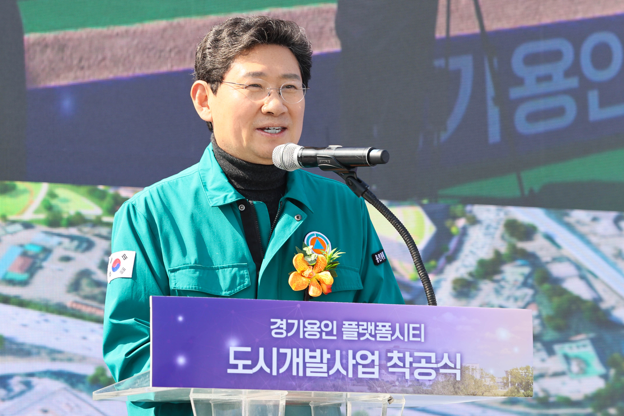 이상일 용인특례시장이 11일 열린 ‘경기용인 플랫폼시티 도시개발사업 착공식’에서 축하인사를 하고 있다.[용인시 제공]