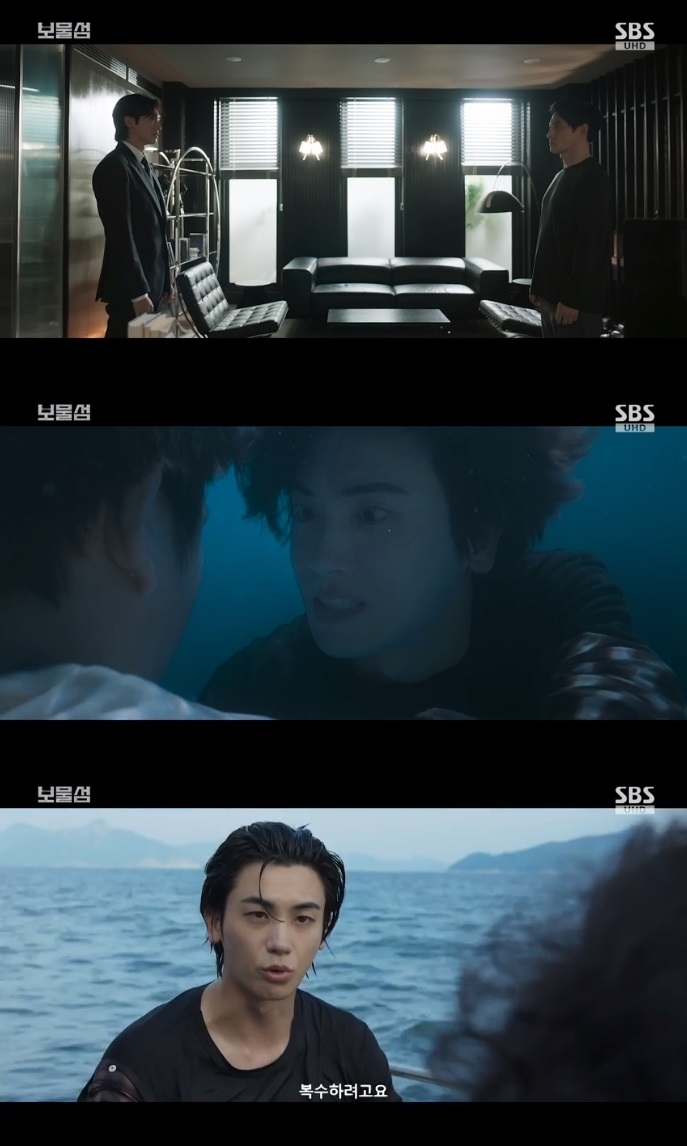 SBS ‘보물섬’ 방송캡쳐
