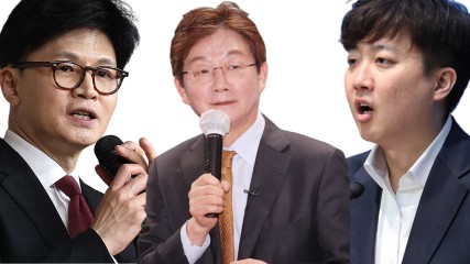 한동훈·유승민·이준석, 국민연금 개혁안 한목소리 반대…“거부권 행사해야”
