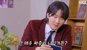 [POP이슈]김채원은 무슨 죄?..“출산율 낮아 X나 짜증” 이용진 욕설→조용히 편집