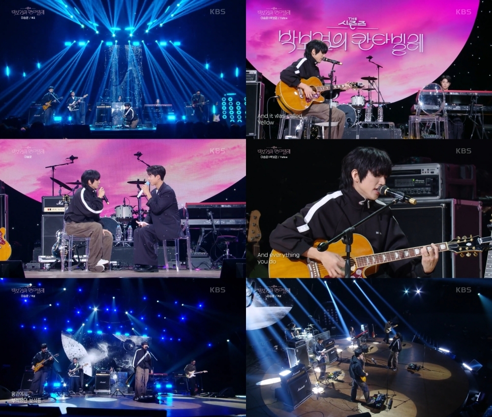 사진제공=KBS2 ‘더 시즌즈-박보검의 칸타빌레’