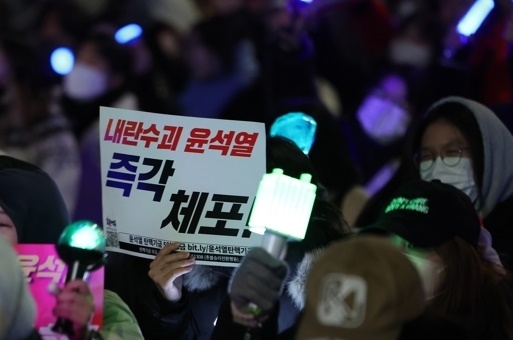 윤석열 탄핵 촉구 촛불집회. 기사 내용과 관련 없는 사진 [연합]