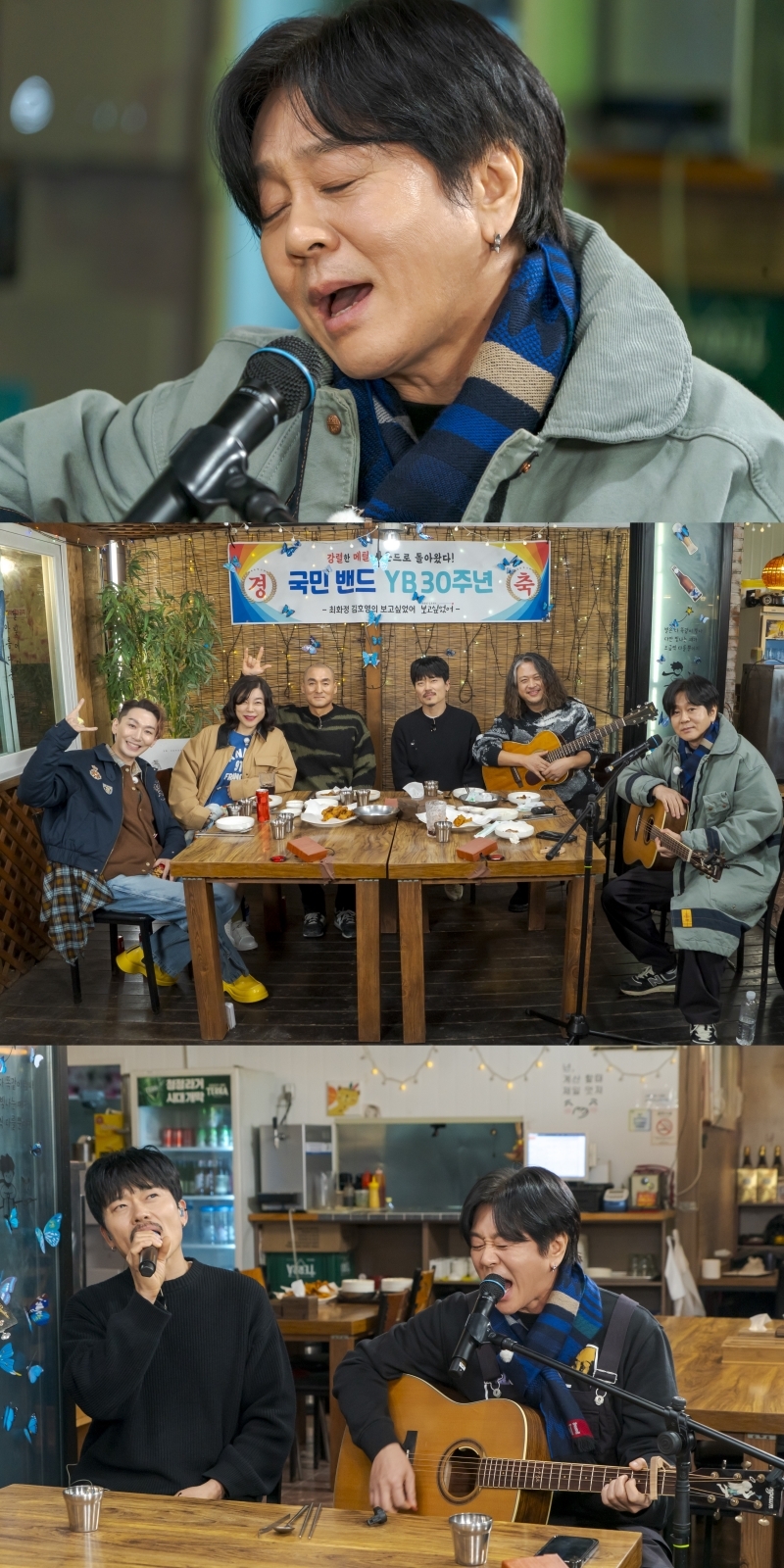 사진제공=ENA ‘최화정 김호영의 보고싶었어’