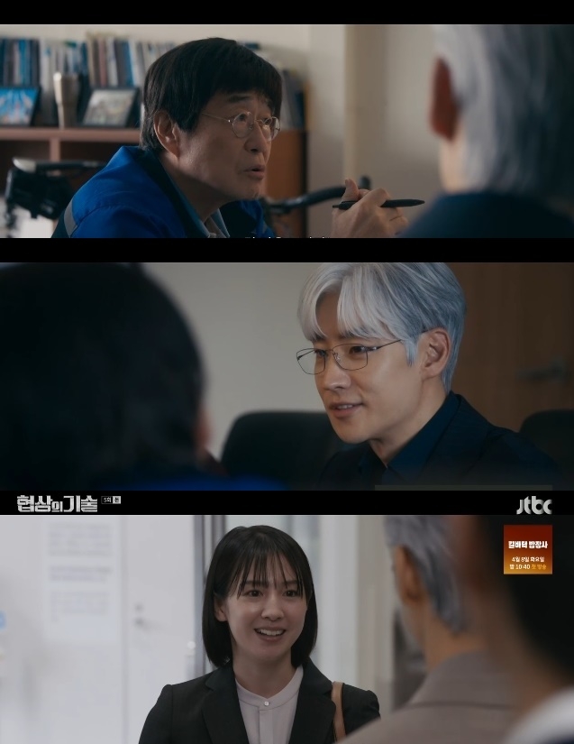 사진=JTBC 방송 화면 캡쳐