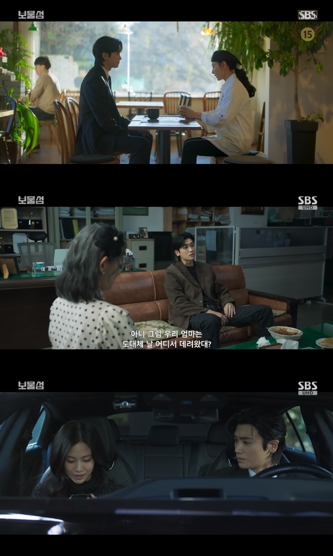 SBS ‘보물섬’ 방송캡쳐