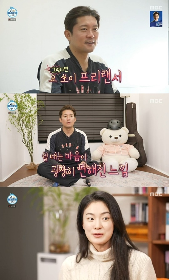 MBC ‘나 혼자 산다’ 캡처