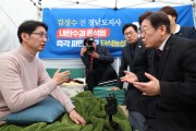 ‘단식 14일째’ 김경수, 급격한 건강 악화로 단식 중단…병원 이송
