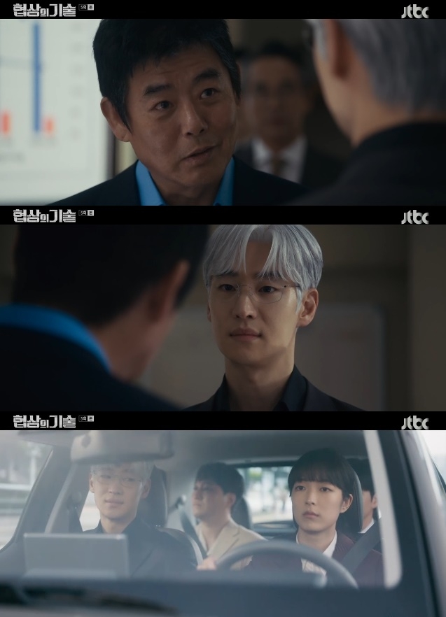사진=JTBC 방송 화면 캡쳐