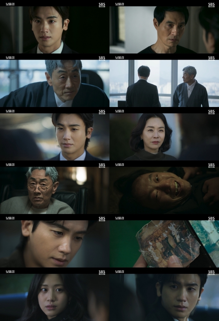 사진 제공 = SBS 드라마 ‘보물섬’