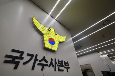 Korea to launch crackdown on organized crime involving foreign nationals