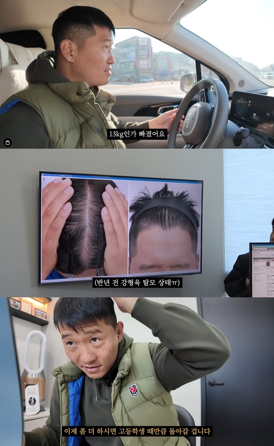 ‘보듬TV’ 유튜브 캡처