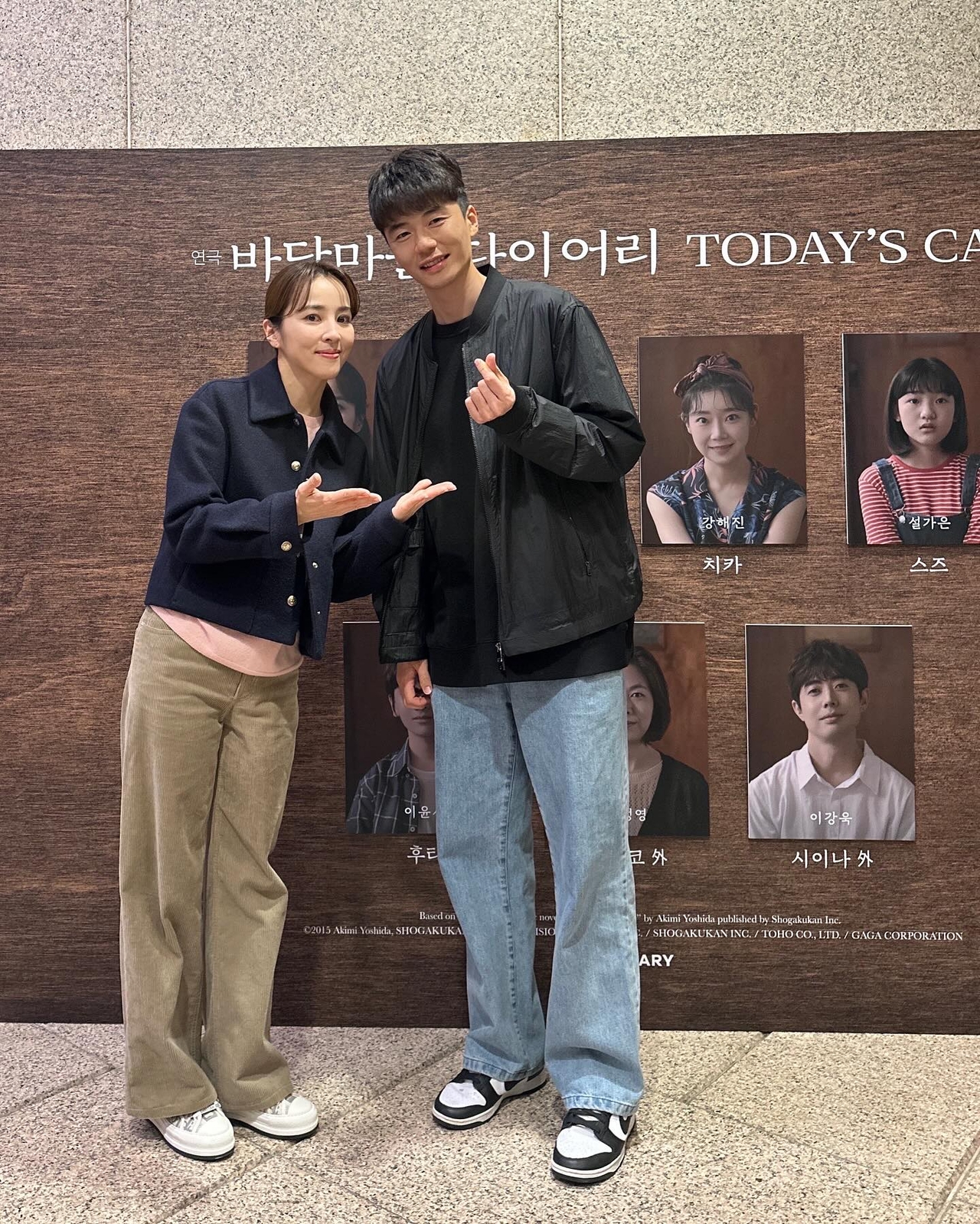 한혜진 채널