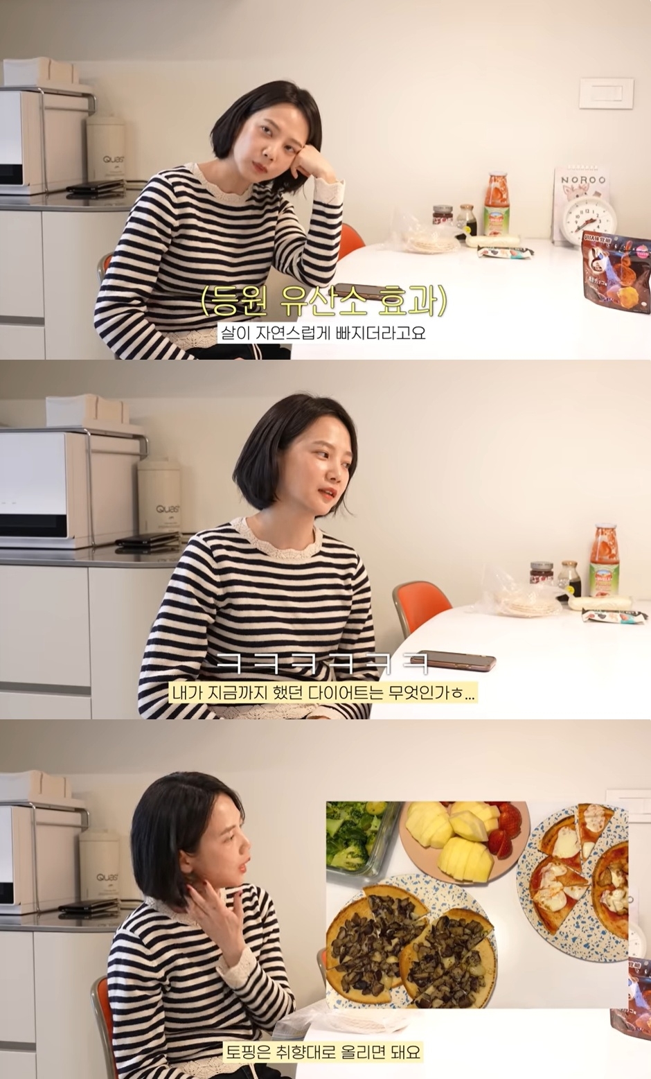 ‘승아로운’ 유튜브 캡처