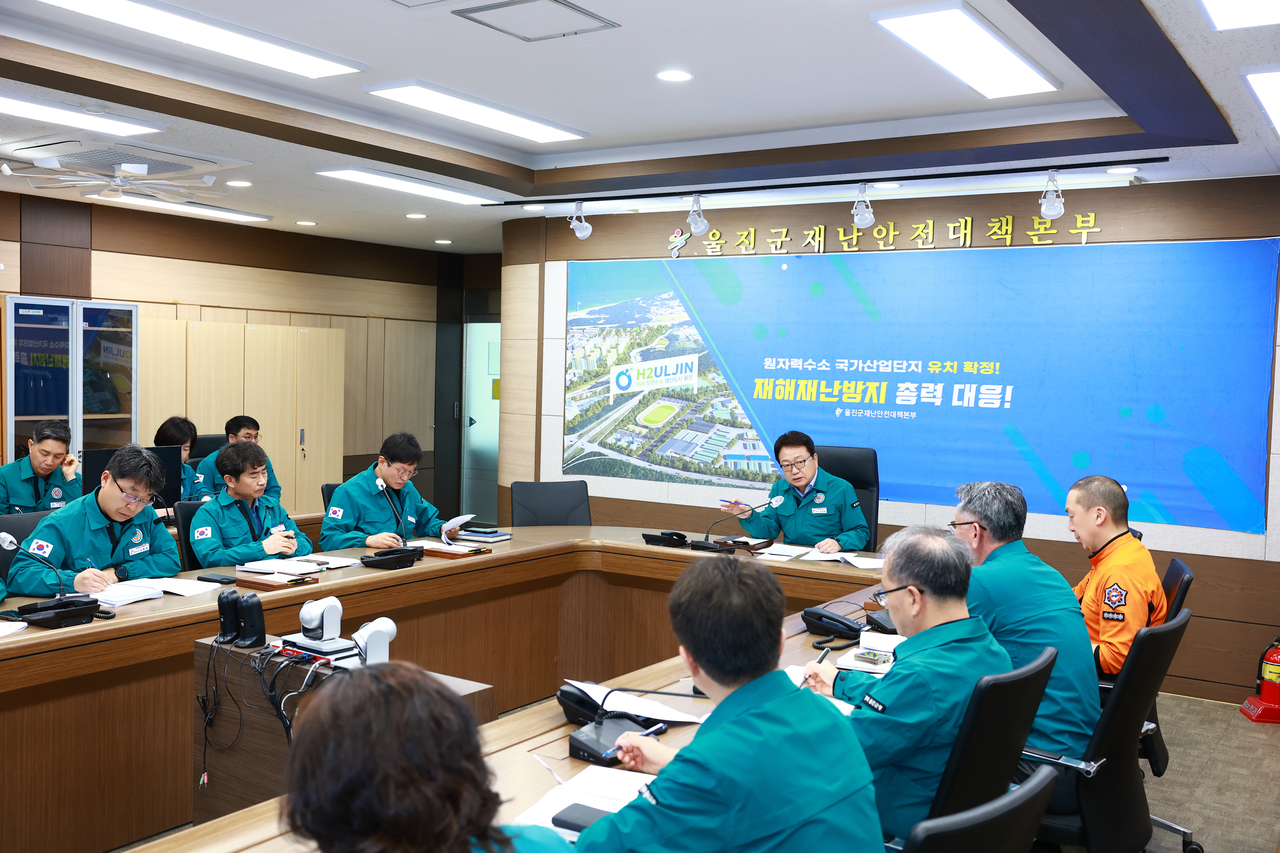 23일 울진군이 산불 국가 위기 경보 ‘심각’ 단계 가 발령(2단계 격상)됨에 따라 손병복 군수 주재로 관계기관 긴급 회의를 가졌다(울진군 제공)