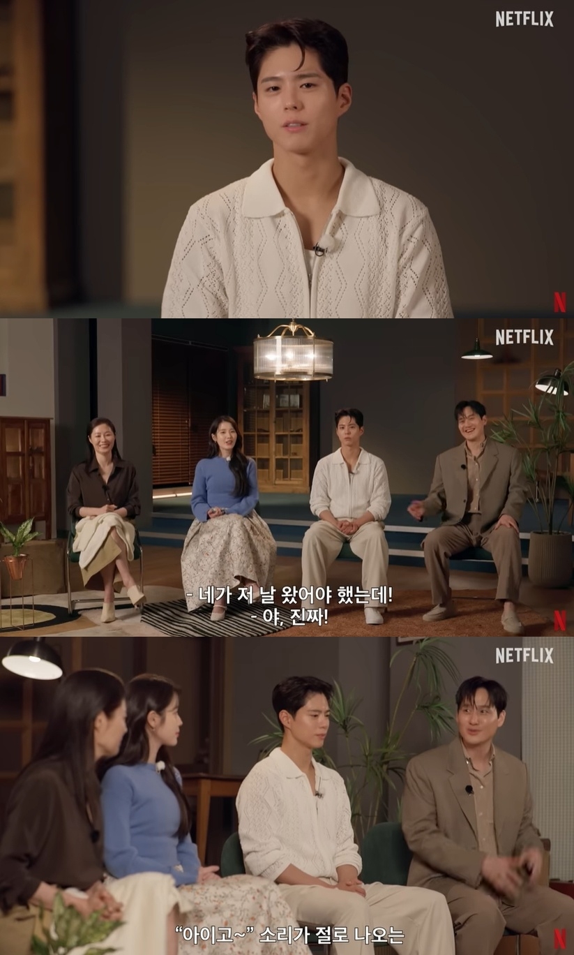 ‘넷플릭스 코리아’ 유튜브 캡처