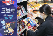 삼립, 프로야구 협업 ‘크보빵’ 100만개 판매 돌파…역대 최단 기록