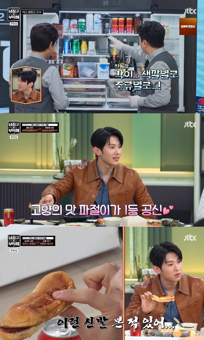 JTBC ‘냉장고를 부탁해’ 방송캡쳐
