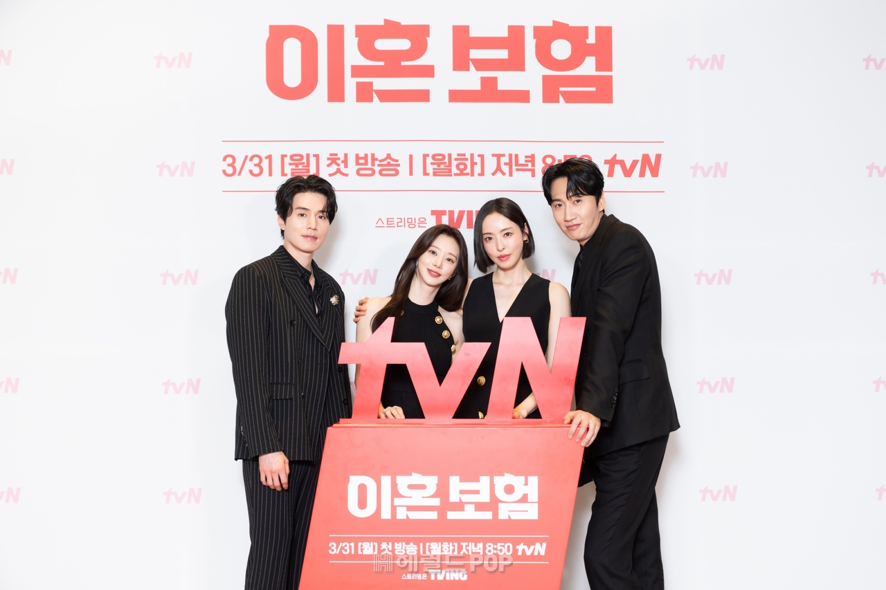 사진=tvN