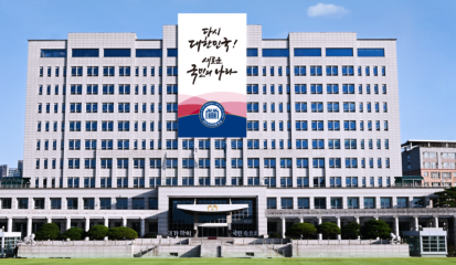 대통령실 “산불 음모론 소재로 악용한 유튜버에 법적 조치 검토”