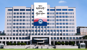 이번주 사법슈퍼위크…토토사이트 샌즈도 ‘韓 탄핵심판’ 예의주시 [용산실록]