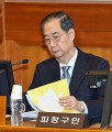 野 9전9패…돌아온 한덕수, 즉각 경호처 경호 받는다