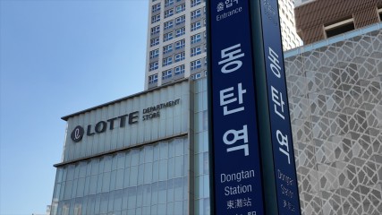 [영상] ‘삼성맨’ 몰려사는 동탄, 4~5억씩 떨어졌다는데  [부동산360]
