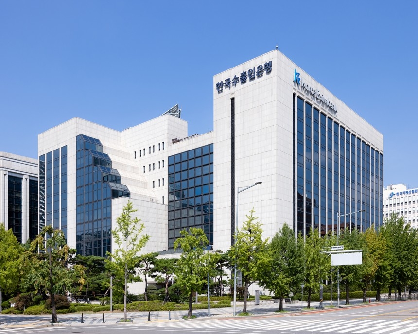 Headquarters of Export-Import Bank of Korea in Yeouido, western Seoul (Export-Import Bank of Korea)