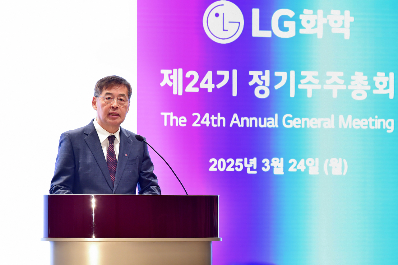 LG Chem Vice Chairman and CEO Shin Hak-cheol speaks during the company’s general meeting of shareholders held at LG Twin Towers in Yeouido, western Seoul, on Monday. (LG Chem)