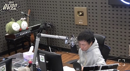 사진=KBS 쿨FM ‘박명수의 라디오쇼’ 캡처