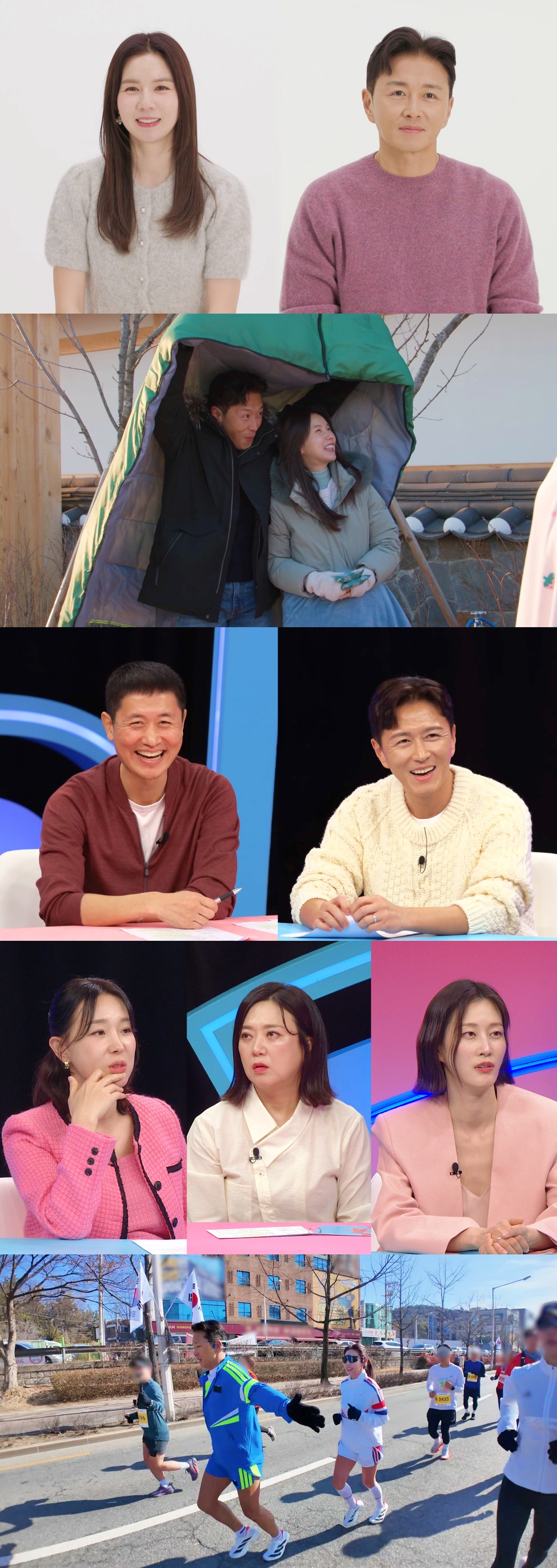 사진=SBS ‘동상이몽2-너는 내 운명’