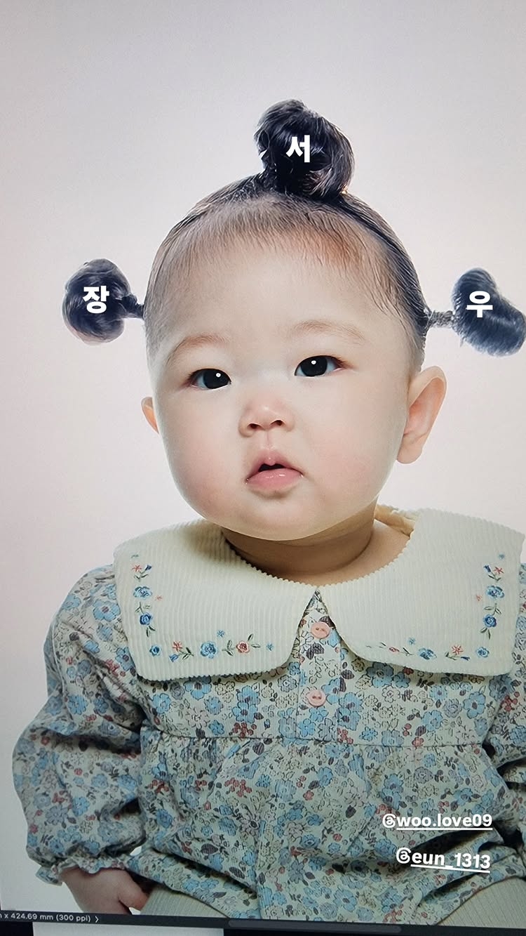 장수원 SNS