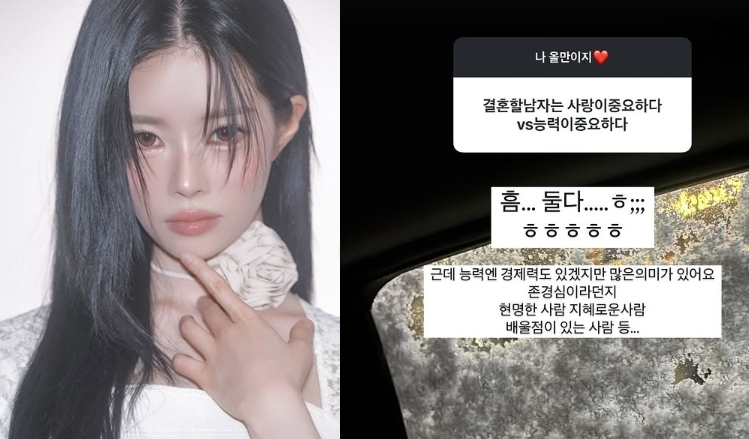 유혜원 채널