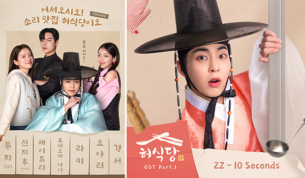 사진제공=㈜스튜디오모, 포니캐년코리아㈜