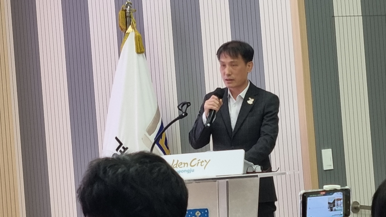 고영달 경주시 경제산업국장이 24일 시청 대회의실에서 ‘2025년  경제산업국 언론브리핑을 진행하고 있다.[사진=김병진 기자]