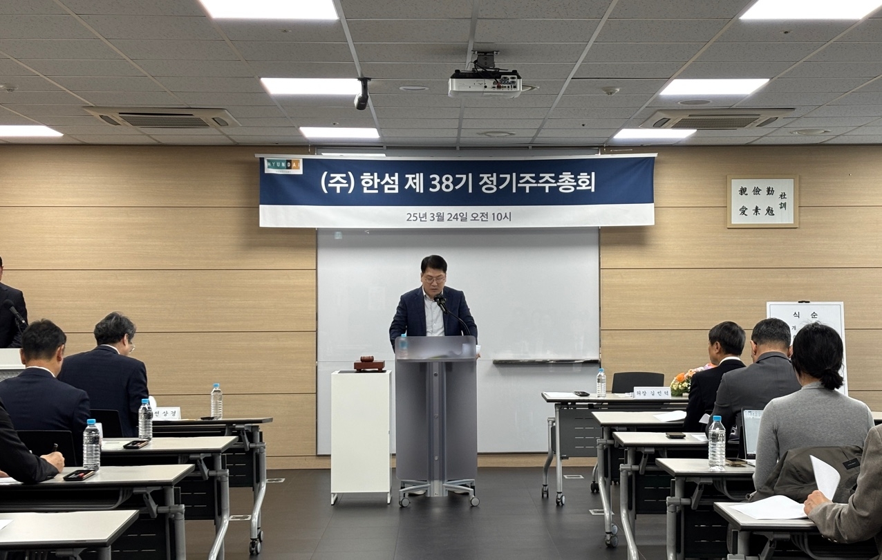 24일 오전 서울 강남구 한섬 본사에서 진행된 ‘제38기 정기주주총회’에서 김민덕 한섬 사장이 인사말을 하고 있다. [현대백화점그룹 제공]