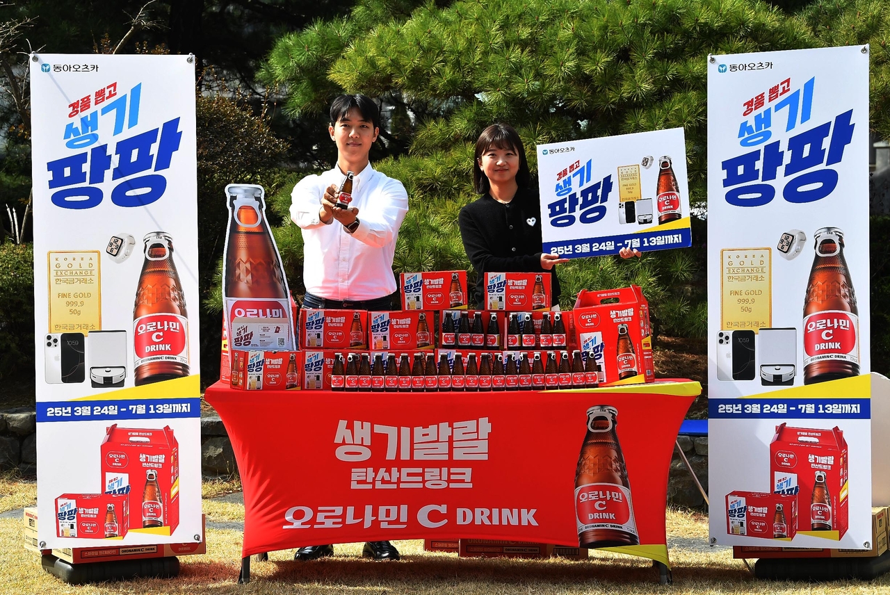 사진=동아오츠카 제공