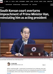 외신, ‘한총리 탄핵소추 기각’ 헌재 결정 긴급 타전