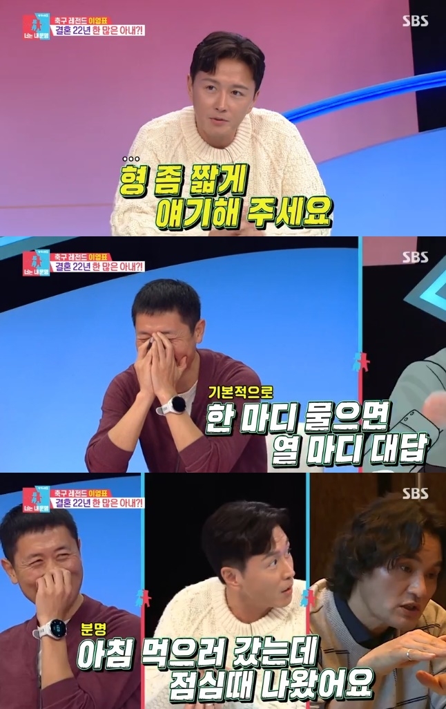 사진=SBS 방송 화면 캡쳐