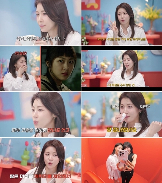 사진=방송캡처