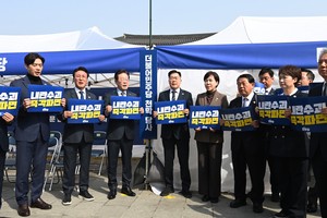 Main opposition voices regret over Constitutional Court's decision to dismiss impeachment of acting President Han