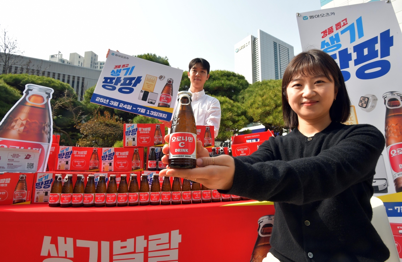 사진=동아오츠카 제공