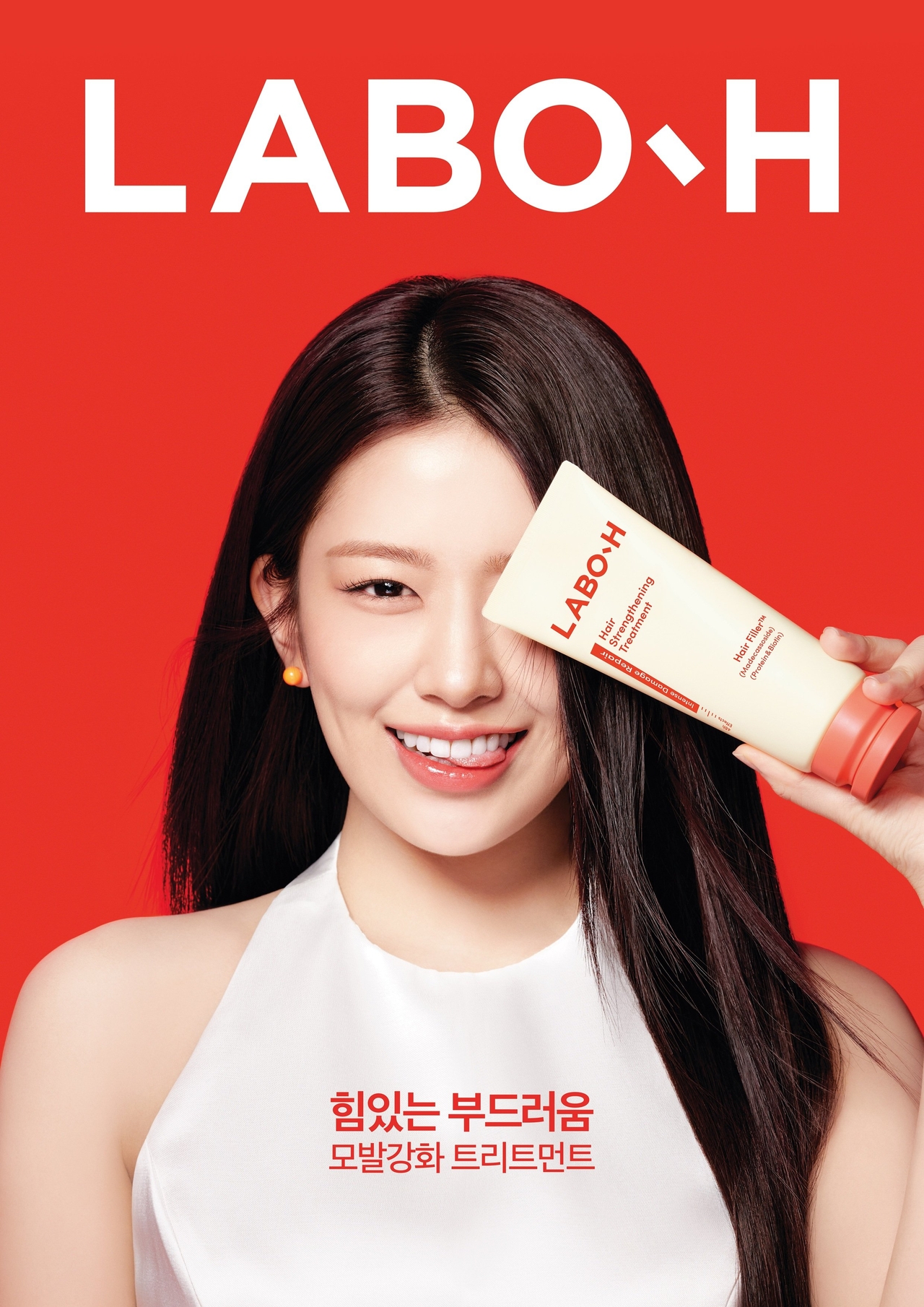 [아모레퍼시픽 제공]