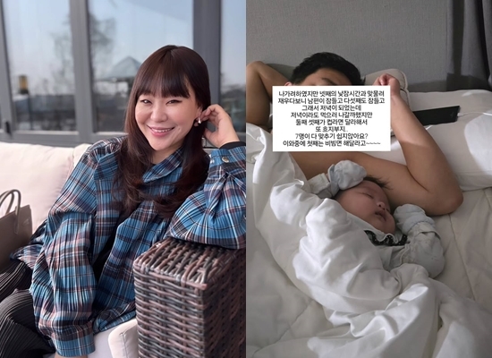 사진=정주리 채널