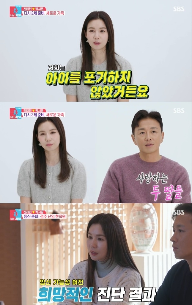 사진=SBS 방송 화면 캡쳐