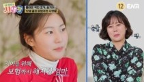‘송종국 딸’ 송지아, 경제적 어려움 언급…“母 건강검진도 못한다고 해”