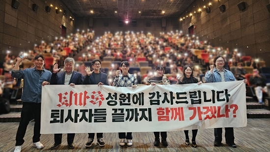 사진=쇼박스 제공