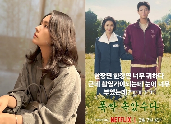 사진=한가인 채널