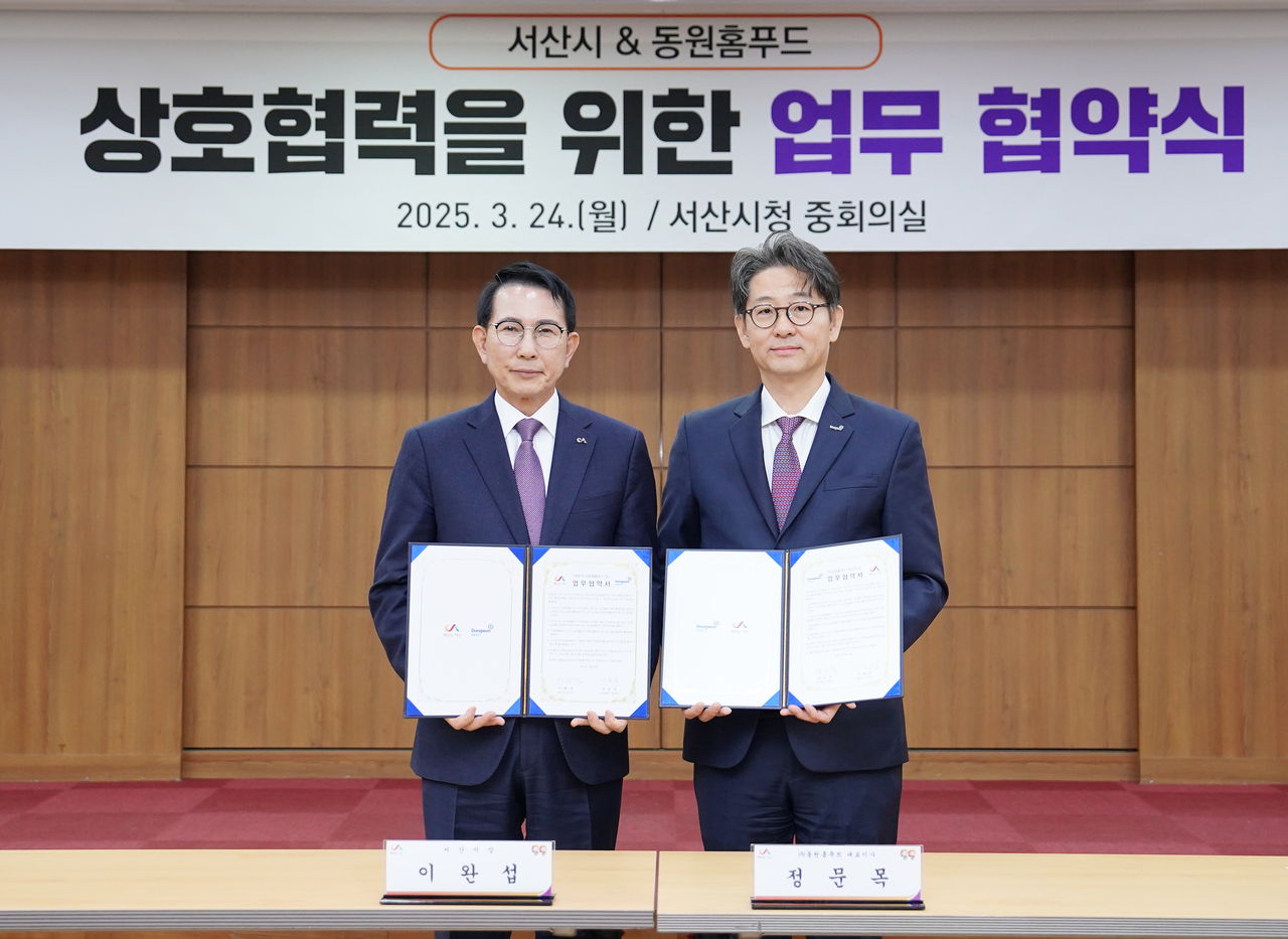 24일 서산시청에서 정문목(오른쪽) 동원홈푸드 대표와 이완섭 서산시장이 업무 협약을 체결하고, 기념 촬영을 하고 있다. [동원홈푸드 제공]