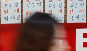 “임차인이 계약 연장할 땐 언제고, 보증금 내놓으래요” 정부, 임대차2법 ‘손질’에 무게[부동산360]