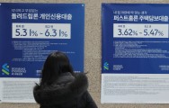 “은행 돈줄 마른다” 토허제 재시행 공포에…주담대 막히기 전 대출 신청 급증 [머니뭐니]